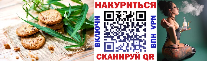 Еда ТГК марихуана  Купить закладки  Чадан 