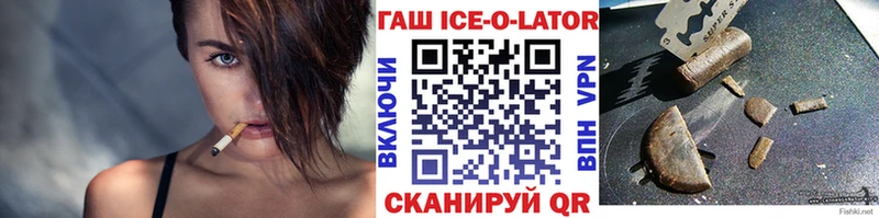 Купить  Чадан  Гашиш индика сатива 