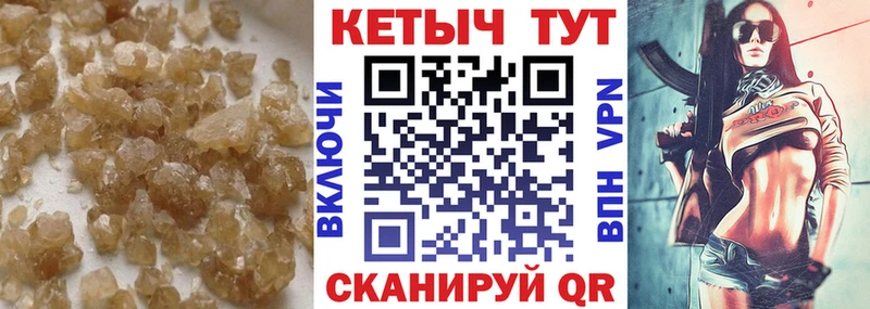 Кетамин ketamine  Купить  Чадан 