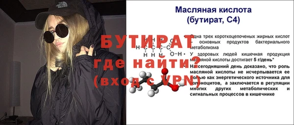 COCAINE Инсар