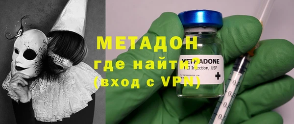 COCAINE Инсар