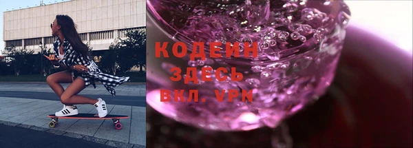 скорость Иннополис