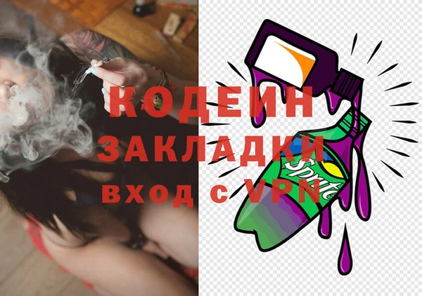 скорость Иннополис