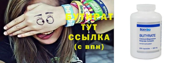 сатива Инта