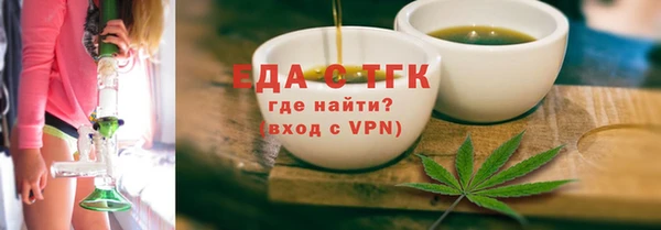 сатива Инта