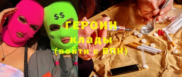 COCAINE Инсар