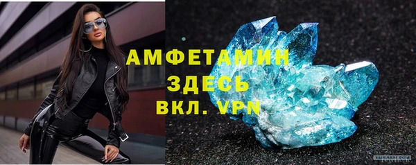 COCAINE Инсар