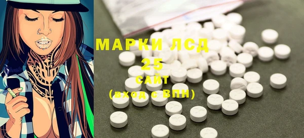 COCAINE Инсар