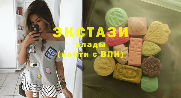COCAINE Инсар
