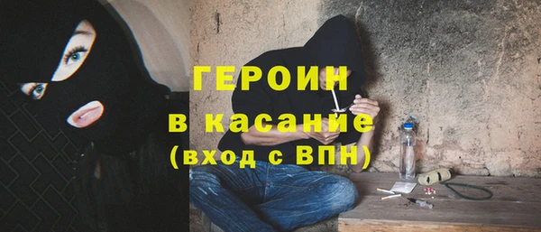 COCAINE Инсар
