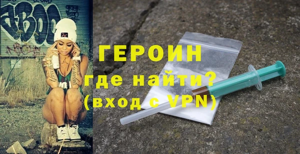 сатива Инта
