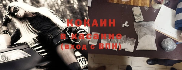 COCAINE Инсар