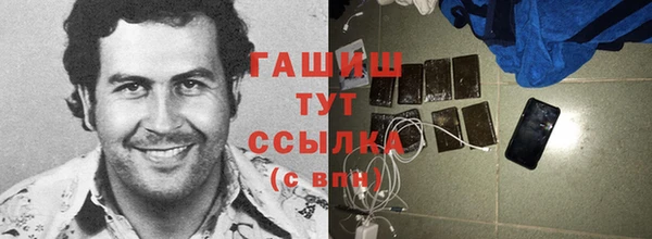 COCAINE Инсар