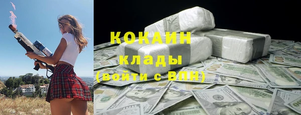 COCAINE Инсар