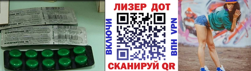 Купить закладки  Чадан  ЛСД экстази ecstasy 