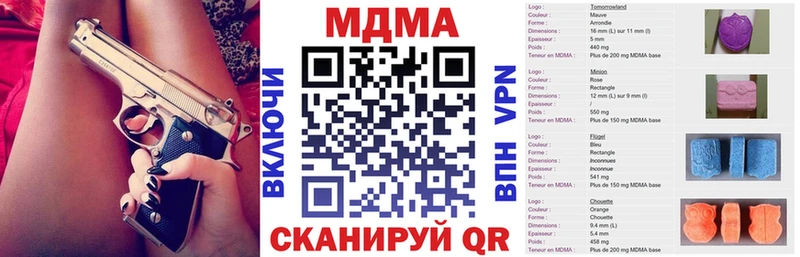 Купить  Чадан  МДМА молли 