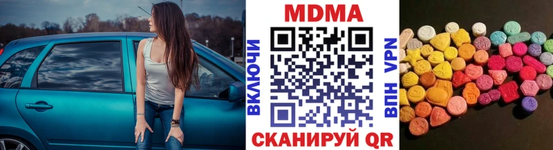 MDMA Molly Чадан