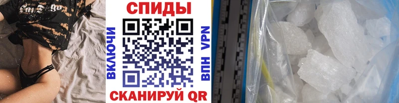Купить  Чадан  Метамфетамин винт 