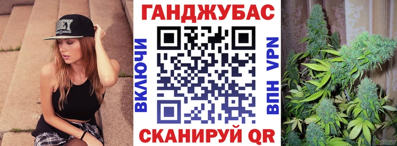 Бошки Шишки гибрид  Купить закладки  Чадан 